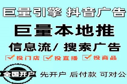 成功案例揭秘：SEM代运营托管公司的服务与效果